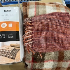 【ニトリ】高さが変えられる2Wayこたつテーブル【8月迄】の画像