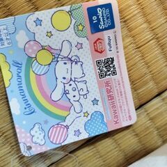 サンリオグッズ、BIG、ビッグぬいぐるみ シナモロールの画像