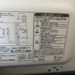 電子レンジ 21年製 オーブントースター付の画像