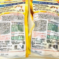 【犬のフード１４点】元気いっぱいエネルギー／フリーズドライ／ささみチップ／シャーベットが作れる製氷皿＋紗1本付きの画像