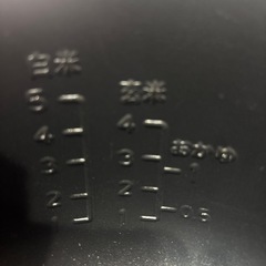 炊飯器5号の画像