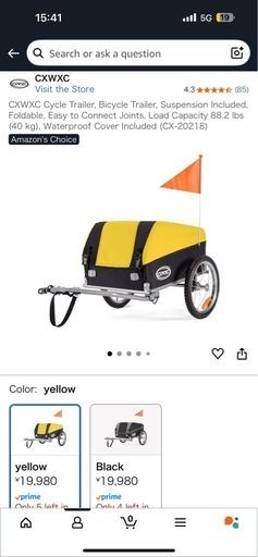 自転車トレーラー