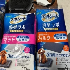 わんこグッズの画像