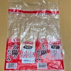 食パンが入ってたパンの袋 37枚くの画像