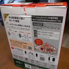 ★ほぼ新品 BUFFALO WSR-1500AX2S-BK Wi-Fi 6ルーターの画像