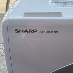 【❗️✨超高年式✨❗️】SHARP ドラム式洗濯乾燥機 ES-S7J-WL 7kg コンパクトサイズ 美品　2024年製の画像