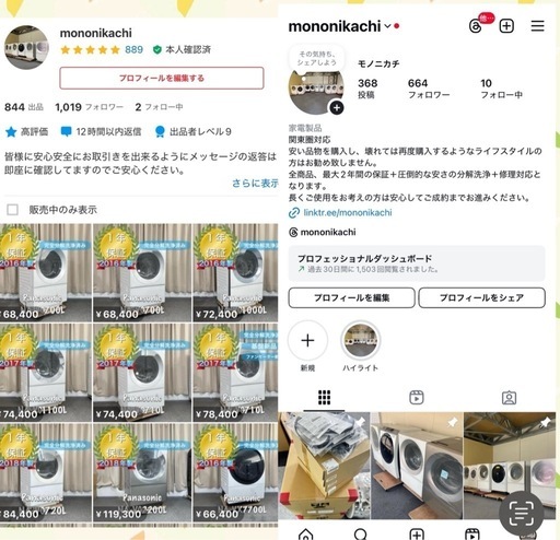 完全分解洗浄済み　Panasonic ドラム式洗濯機　キューブル　　NA-VG710L