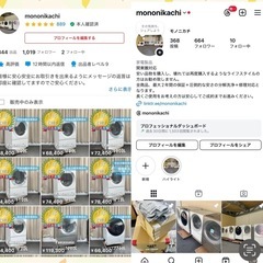 完全分解洗浄済み　Panasonic ドラム式洗濯機　キューブル　　NA-VG710Lの画像