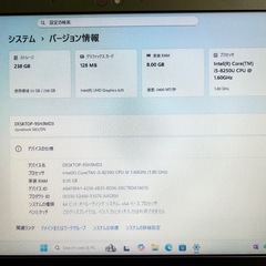 美品 ダイナブック G83 Corei5 第8世代 8GB SSD Office2024 Windows11 新品バッテリー 初期設定済の画像