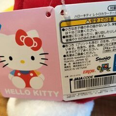 サンリオグッズ、BIG、ビッグぬいぐるみ ハローキティの画像