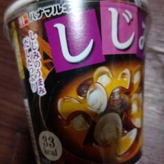 ハナマルキ　しじみ　みそ汁の画像