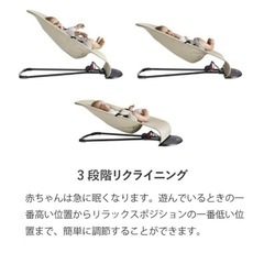 BabyBjorn シルバー/ホワイト メッシュ バウンサーの画像