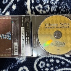 グリムノーツ サントラ
の画像