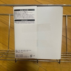 ニトリ　バスケット(スチールシェルフに取り付ける等用)の画像