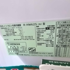 高年式!2022年製! 日立/HITACHI R-HW62S-N 6ドア 冷凍冷蔵庫 617L 観音開きタイプ ハーモニーシャンパンの画像