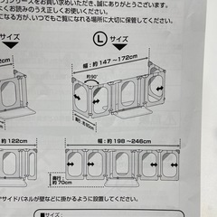 ベビーゲート　おくトビラLサイズの画像