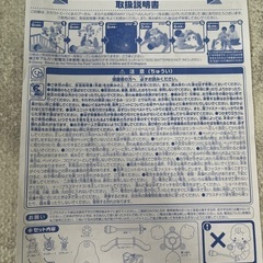 6wayプーメリーの画像