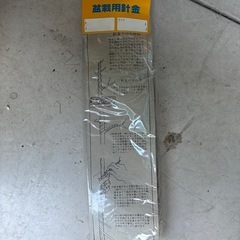 ガーデニング　盆栽用針金4袋の画像