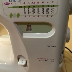 ジャノメミシン
の画像