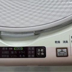 (送料無料) 洗濯・乾燥機 洗8kg 乾4.5kg 温風で完全に乾かす 新品14万 SHARP ⑦の画像