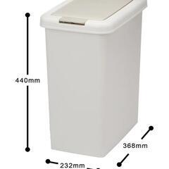 【新品未使用・2個セット】 ゴミ箱  26.5L ライトグレー 日本製の画像