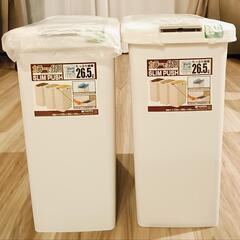 【新品未使用・2個セット】 ゴミ箱  26.5L ライトグレー 日本製の画像