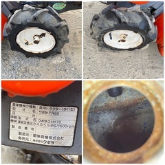 クボタ 管理機 TR60 作業幅約550㎜ 5.5馬力 正逆転 耕運機 耕うん機 ガソリン 家庭菜園 野菜 の画像