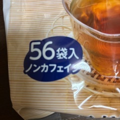 ティーバッグ麦茶の画像