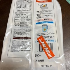 ティーバッグ麦茶の画像