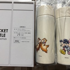 水筒の画像