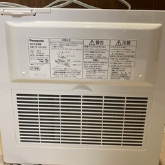 加湿機の画像