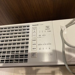 加湿機の画像