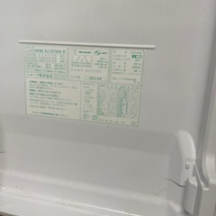 日立大型冷蔵庫の画像