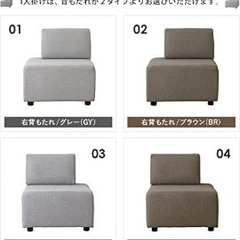 【お話し中】ソファ　1人掛け　２つセットの画像
