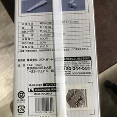【松本市引き取り限定】⭐未使用⭐情熱価格２WAYサイクロン式クリーナーの画像