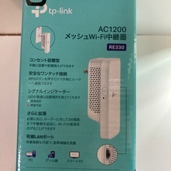 Wi-Fi中継器の画像