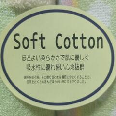 タオルセット　新品未使用未開封品の画像