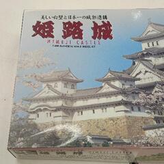 0821-171 プラモデル姫路城の画像