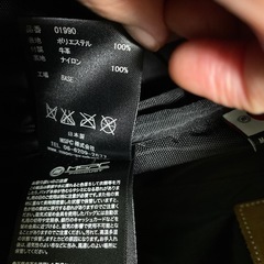 【無料】リュックの画像