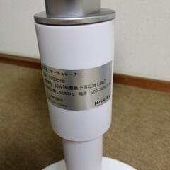 3Dサーキュレーター 扇風機 空気清浄機能搭載 F902 kakikuの画像