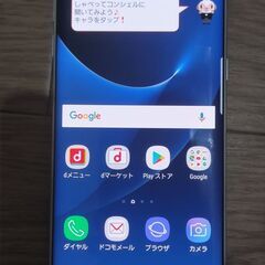 Galaxy s7の画像