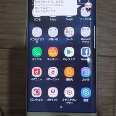 Galaxy s7の画像