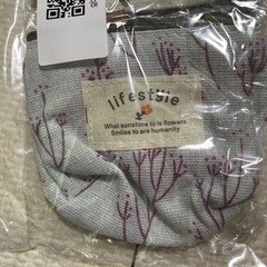 【無料】ポーチの画像