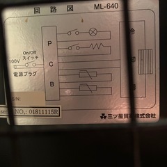 冷蔵庫の画像