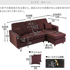 LOWYA 3人掛けソファーの画像