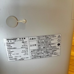 取引中　
シャープ　除湿機の画像