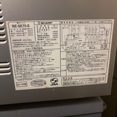 0円　オーブンレンジの画像