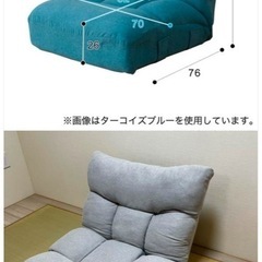 つながるポケットコイル座椅子(レガ ブラウン)の画像