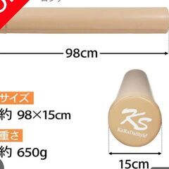 ヨガポールとヨガマット未使用の画像