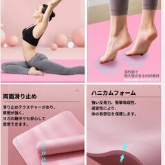 ヨガポールとヨガマット未使用の画像